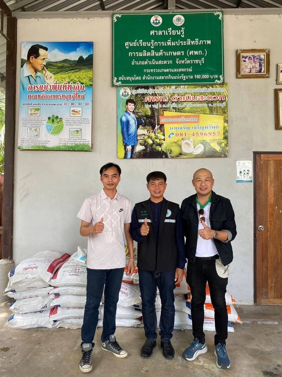 กิจกรรมขยายผลการน้อมนำหลักปรัชญาของเศรษฐกิจพอเพียงสู่ครัวเรือน