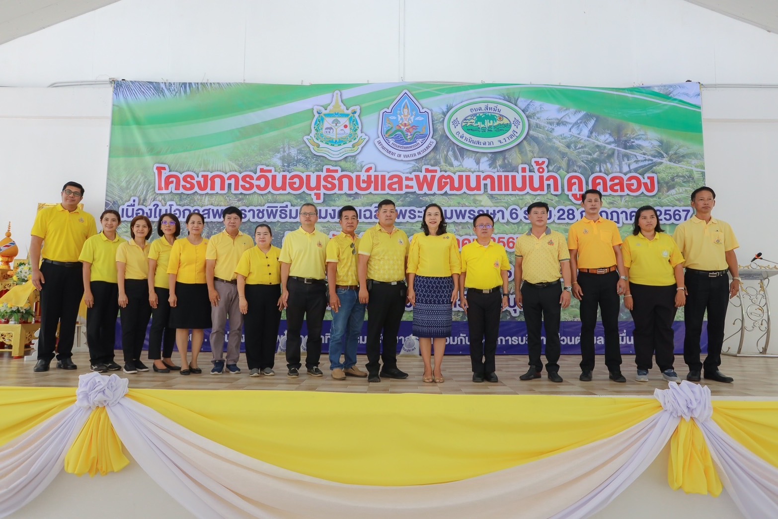 ? สพอ.ดำเนินสะดวก : ร่วมโครงการวันอนุรักษ์และพัฒนาแม่น้ำ คู คลอง ในวโรกาสมหามงคลเฉลิมพระชนมพรรษา 6 รอบ 72 พรรษา ประจำปีงบประมาณ พ.ศ. 2567